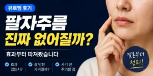 뷰르엠을